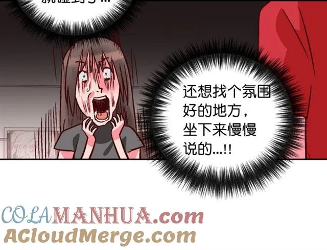 第88话 第37页