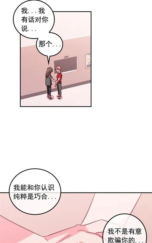 第88话 第39页