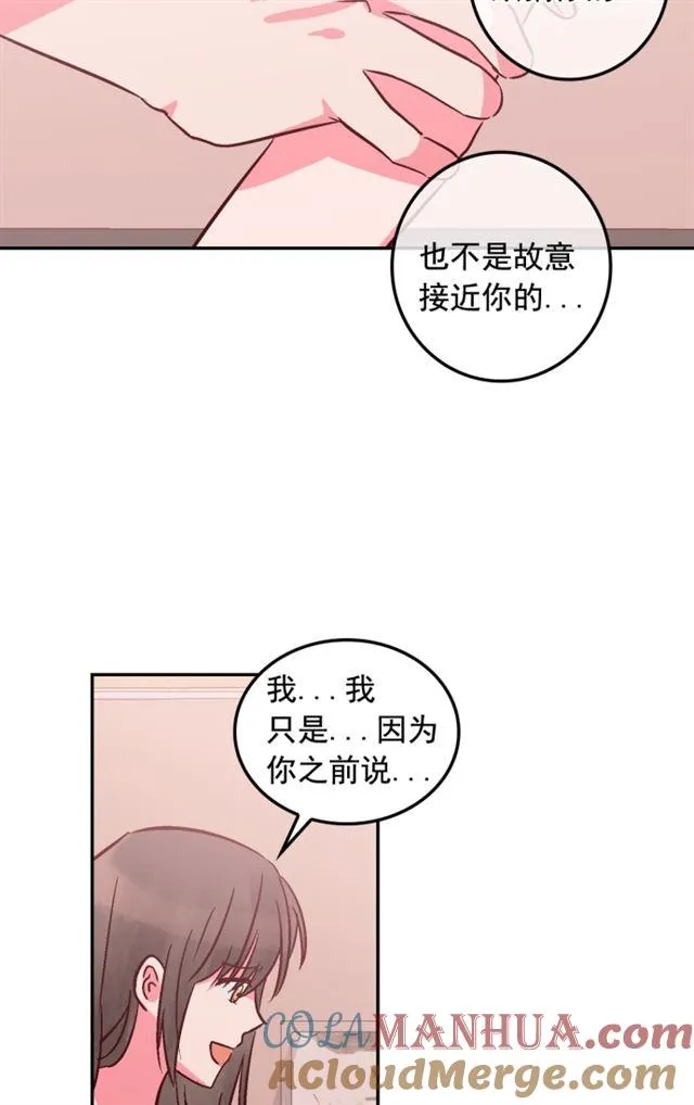 第88话 第40页