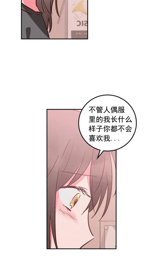 第88话 第41页
