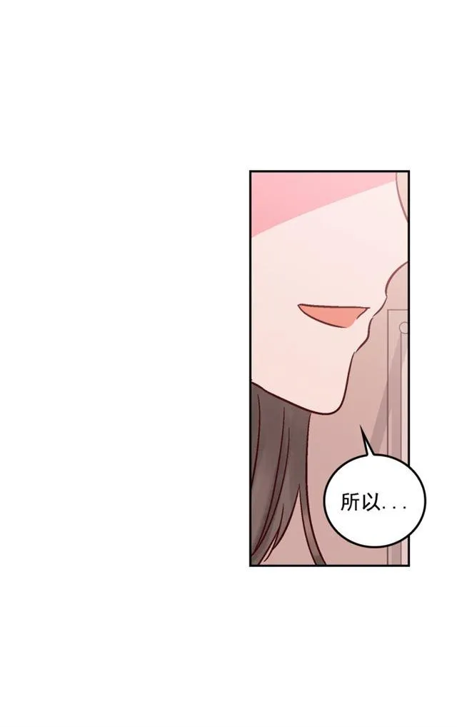 第88话 第42页