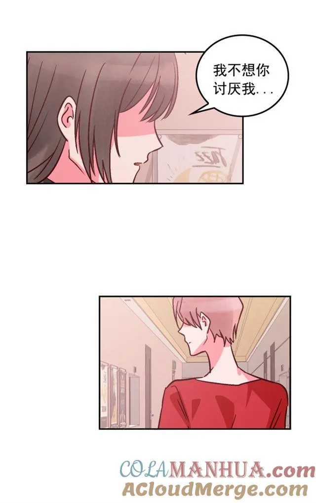第88话 第43页
