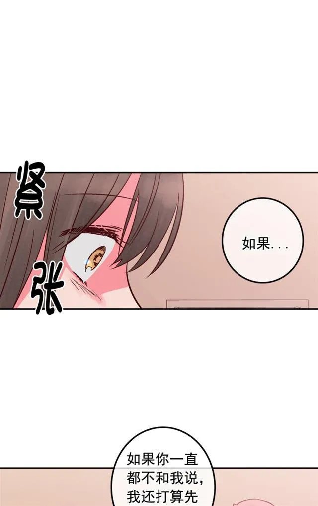 第88话 第44页