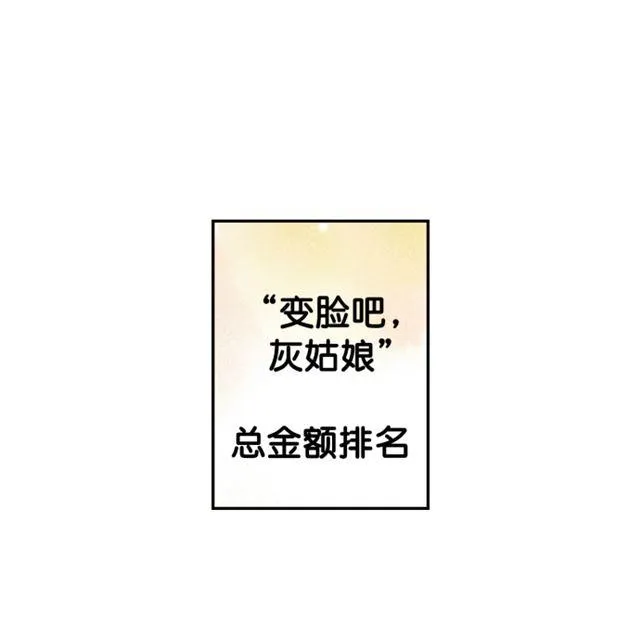 第88话 第48页