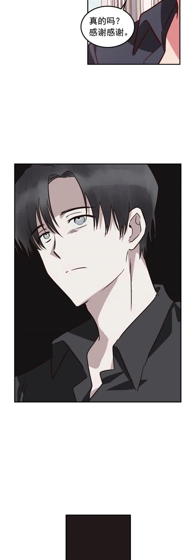 第89话 第18页