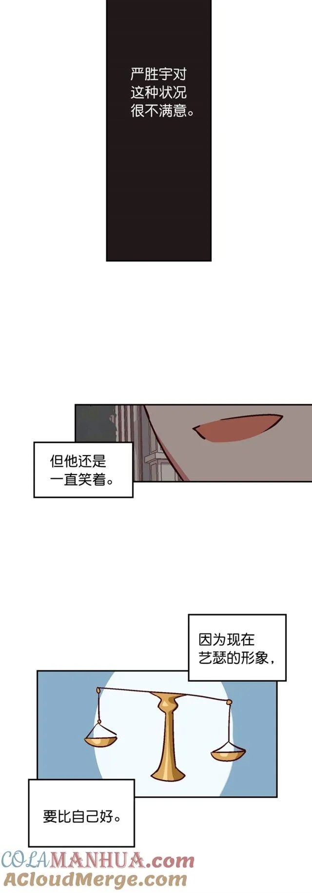 第89话 第19页