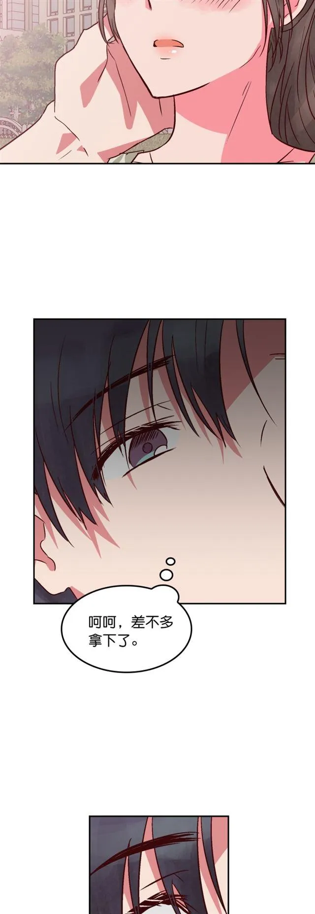 第89话 第28页
