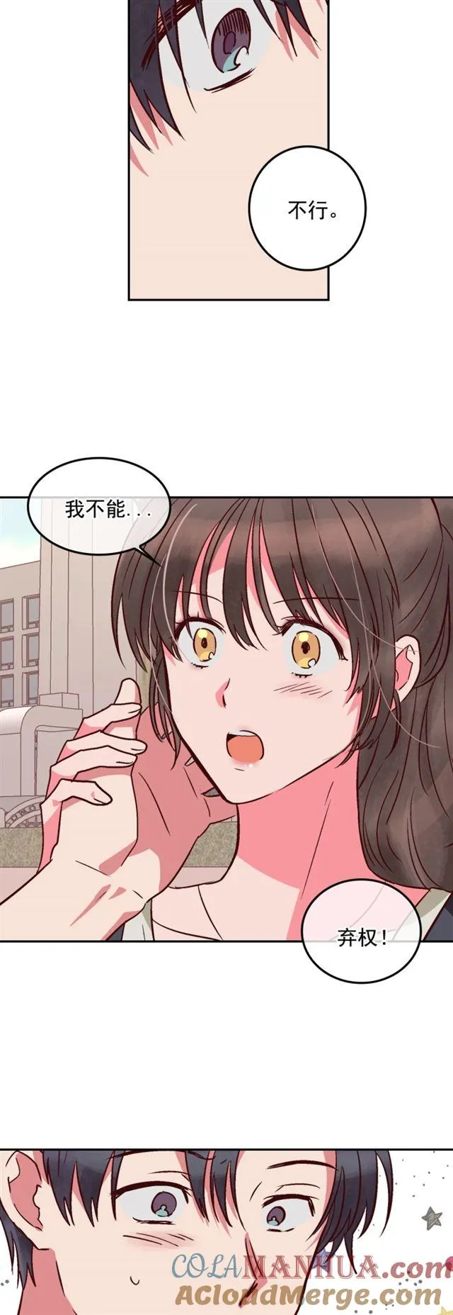 第89话 第29页
