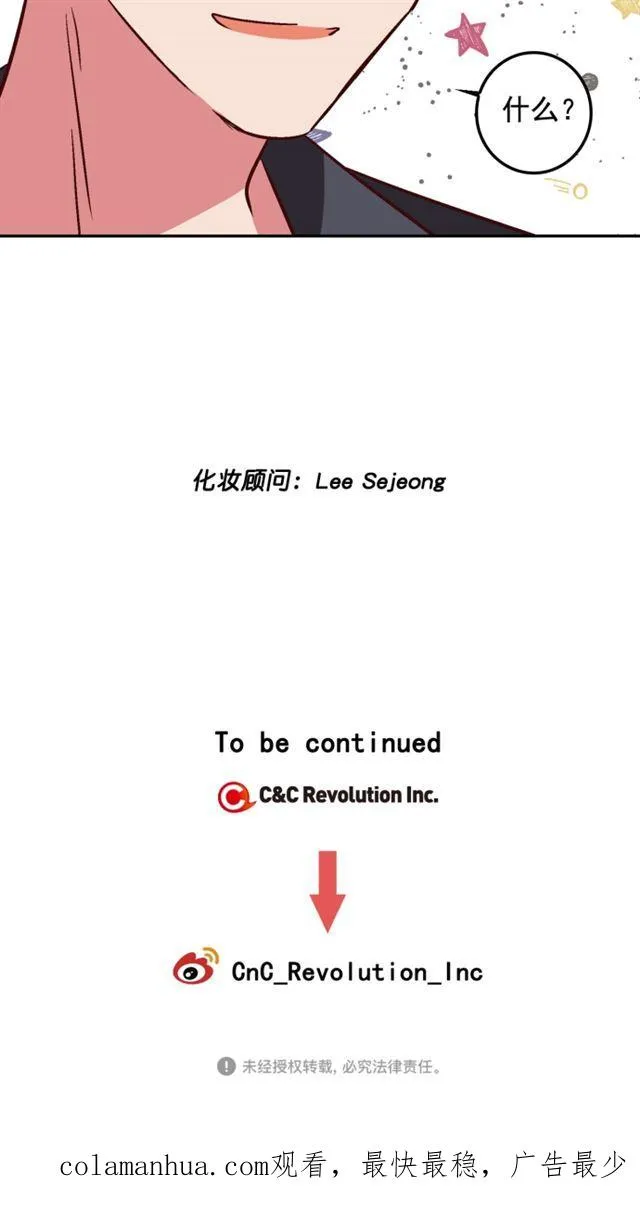 第89话 第30页
