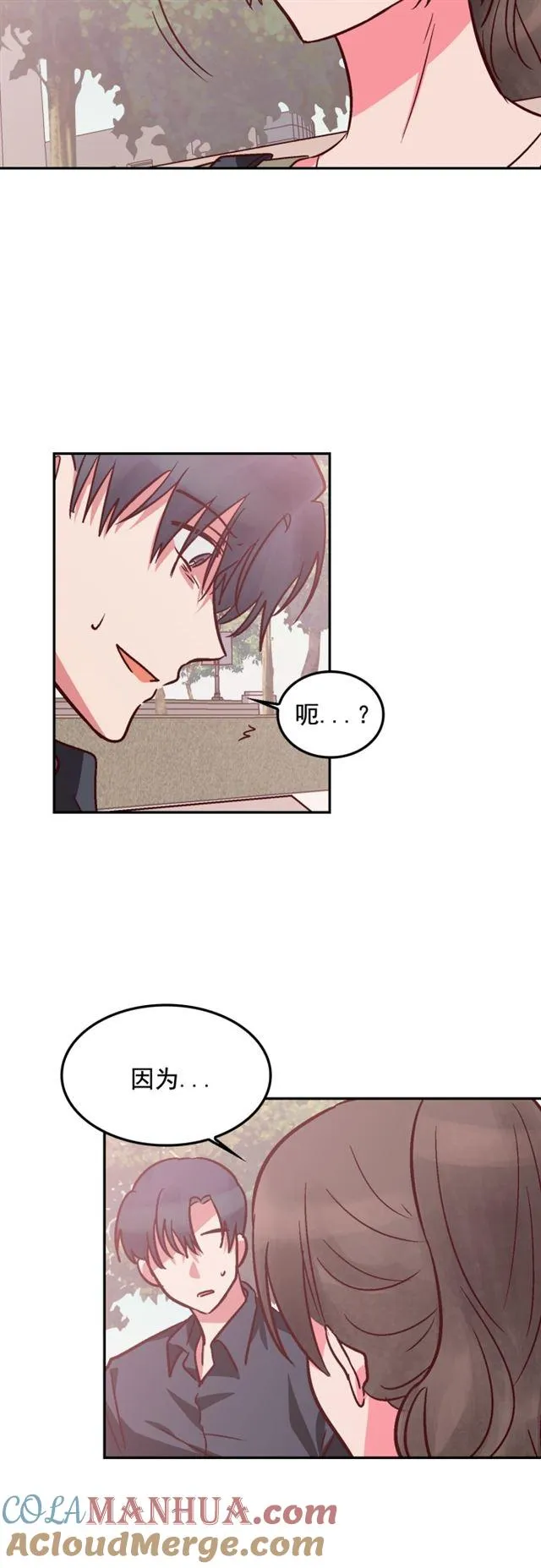 第90话 第9页