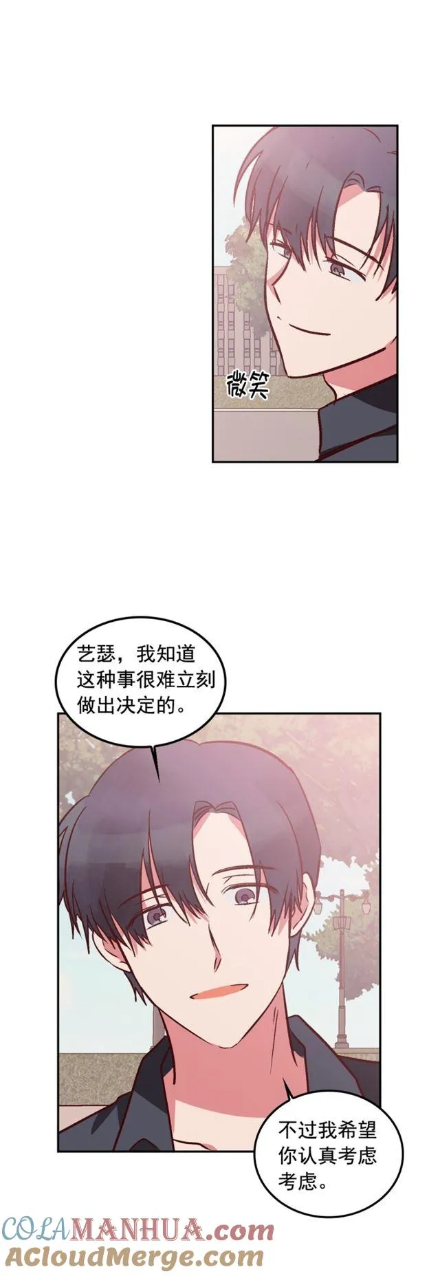第90话 第11页