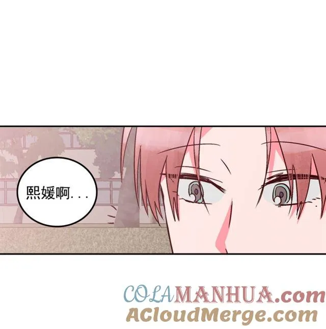 第90话 第19页
