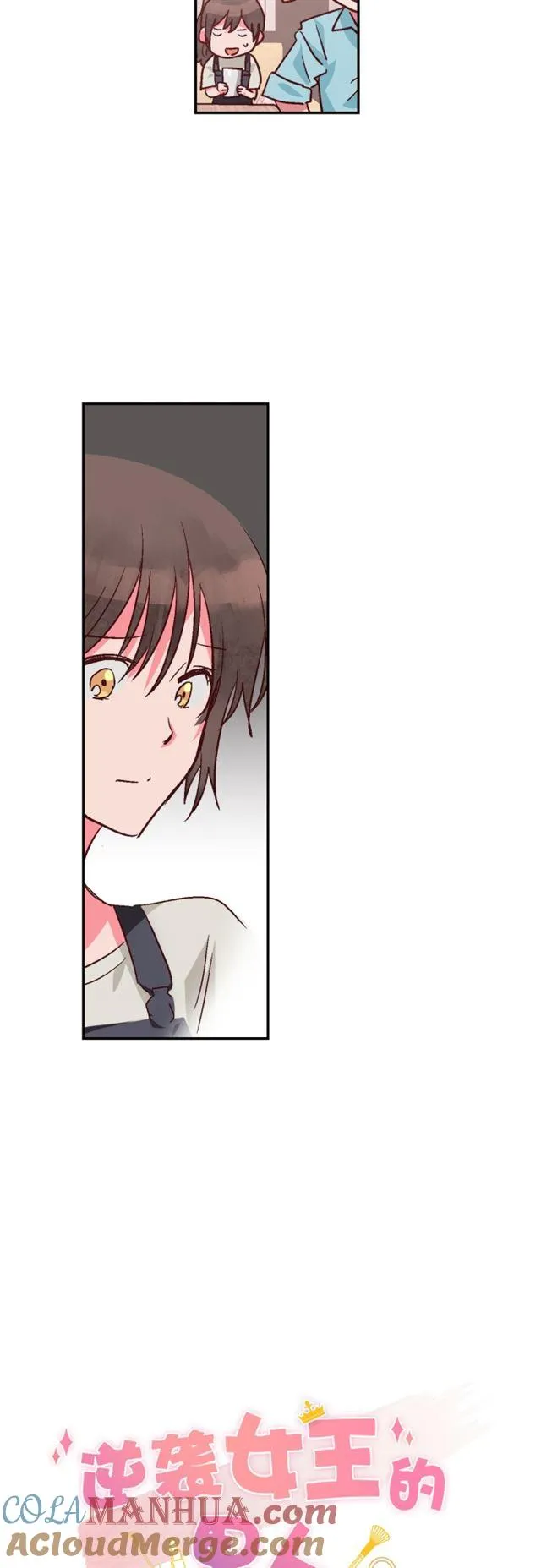 第91话 第3页