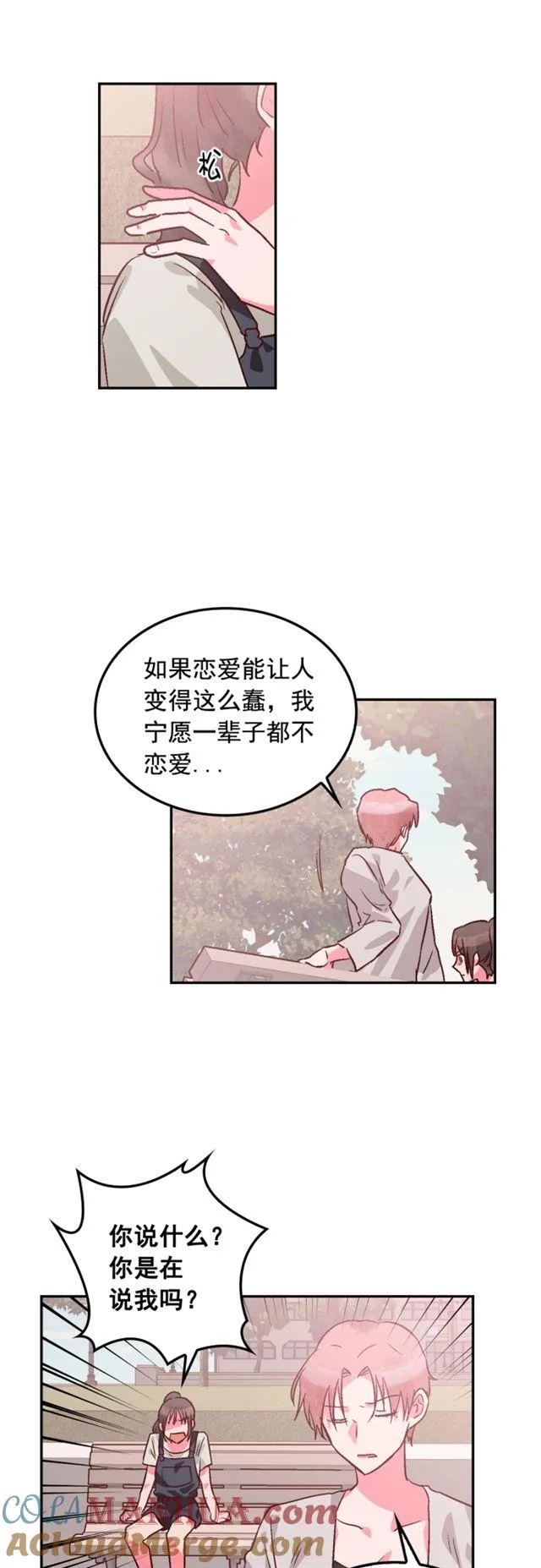 第91话 第19页