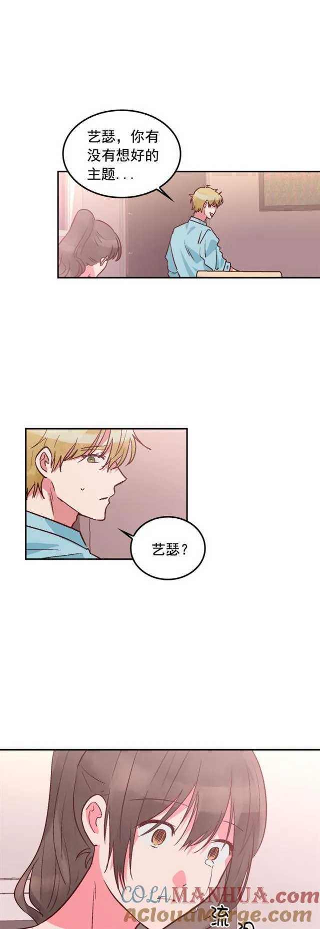 第91话 第27页