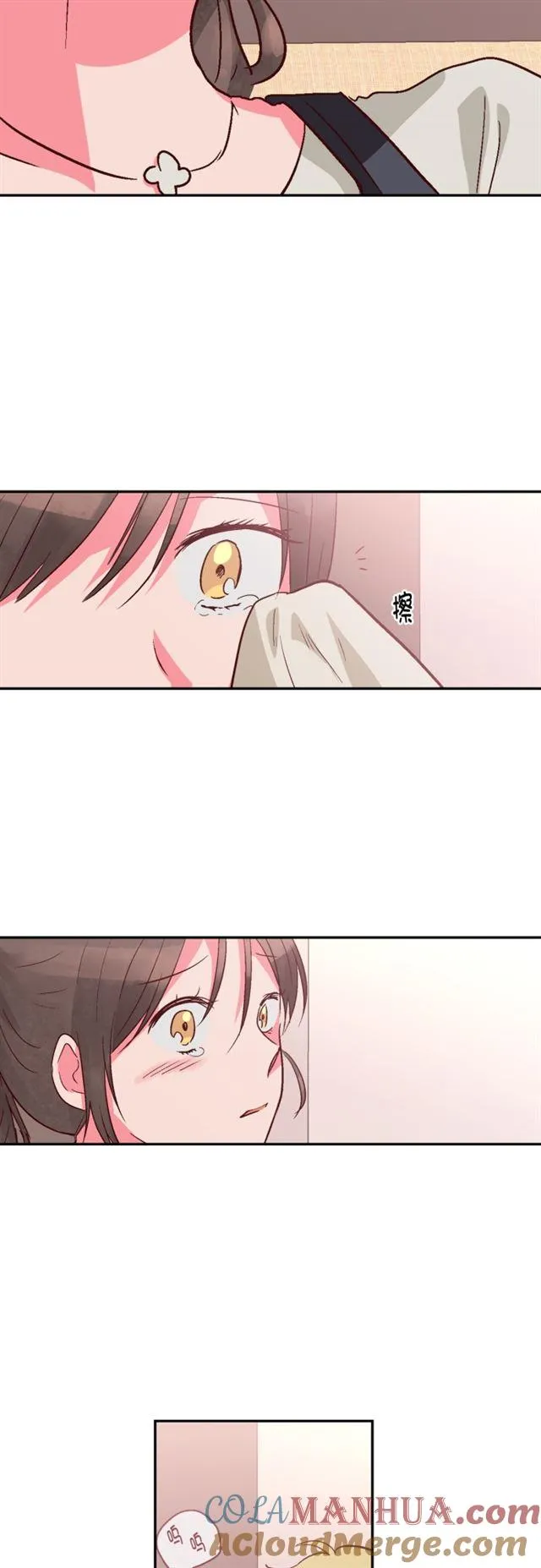 第91话 第31页