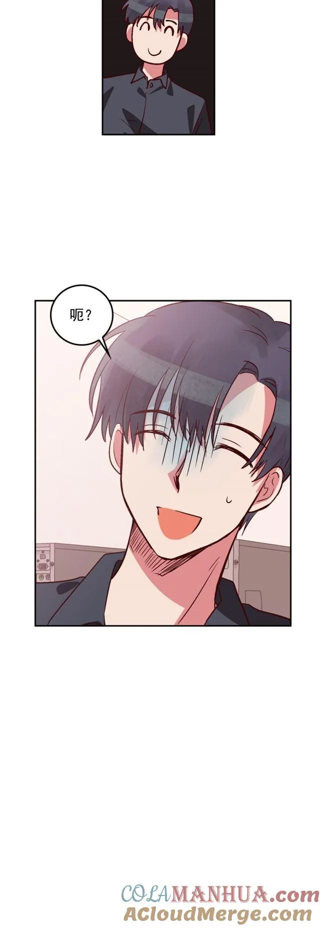 第92话 第11页