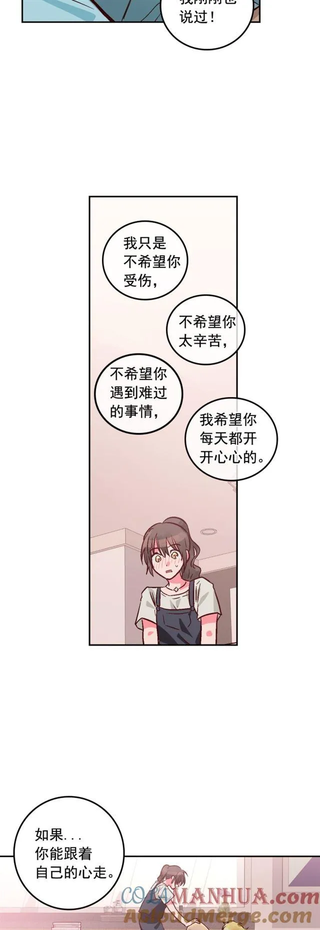 第92话 第29页