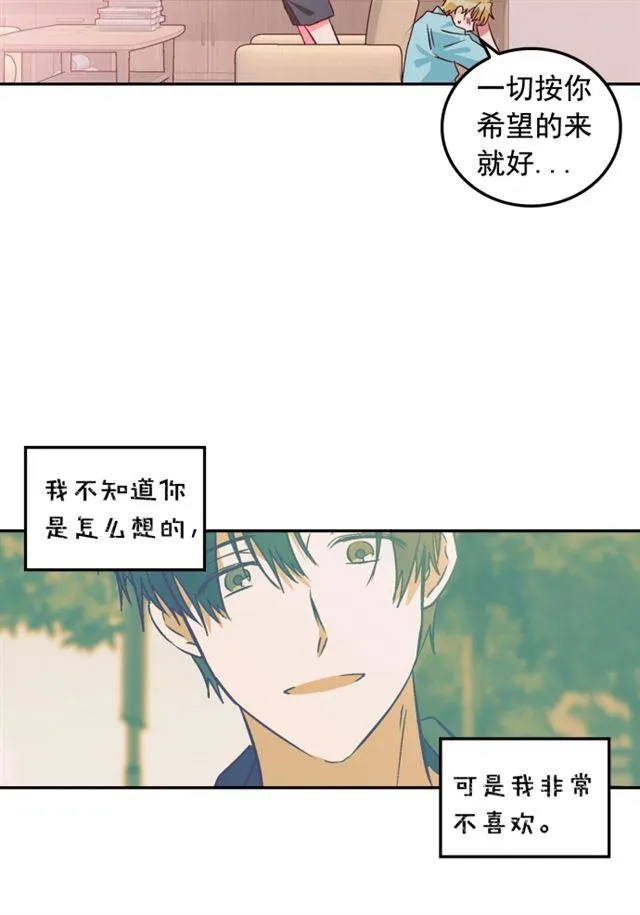 第92话 第30页