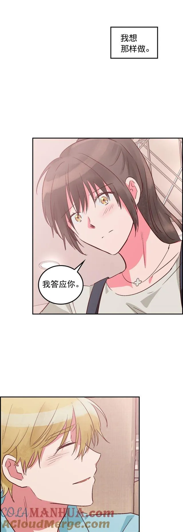 第92话 第33页