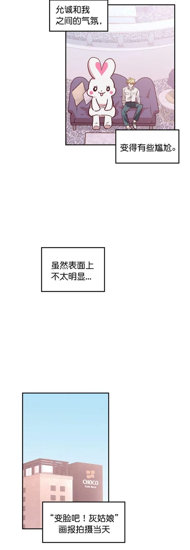 第93话 第4页