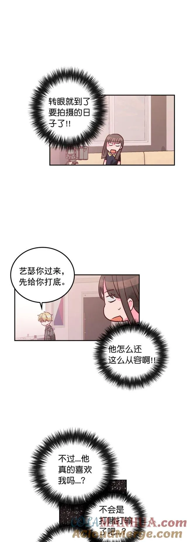 第93话 第5页