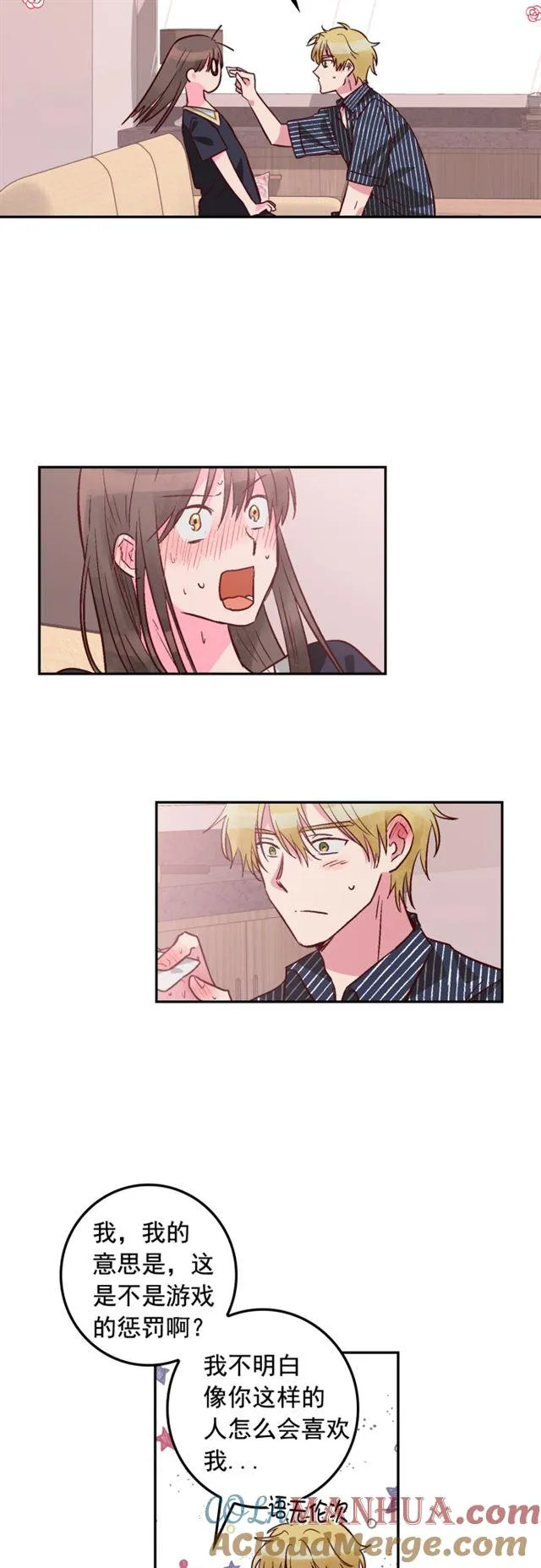 第93话 第7页