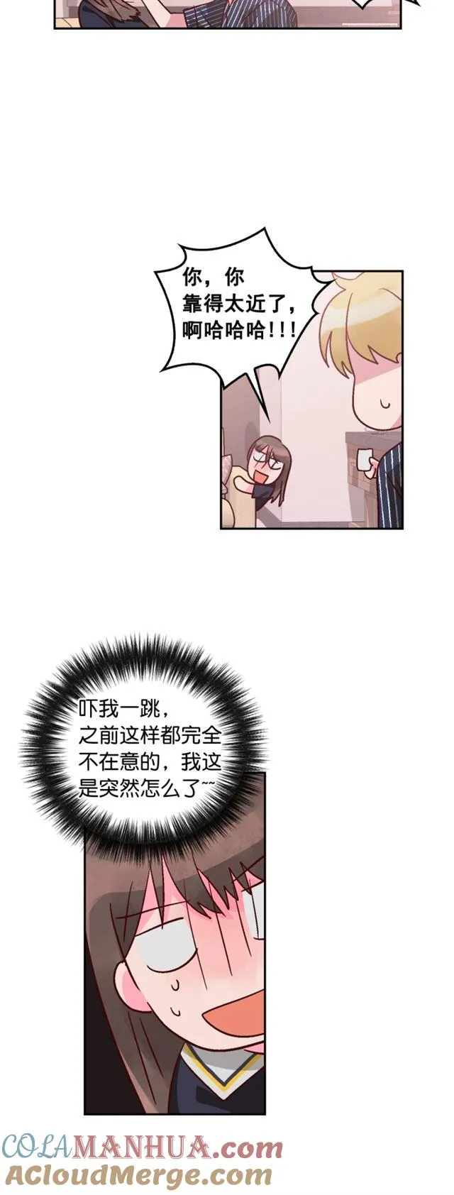 第93话 第15页