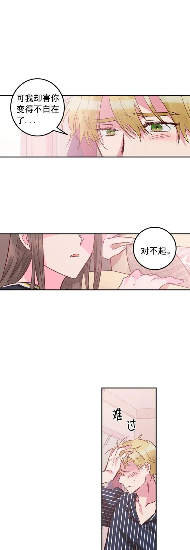 第93话 第18页