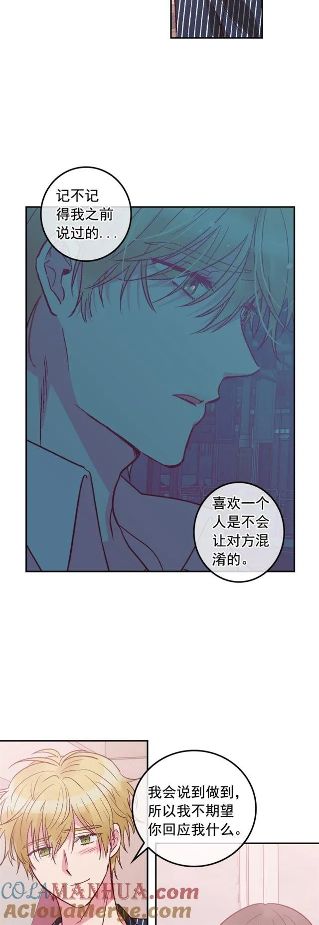 第93话 第19页