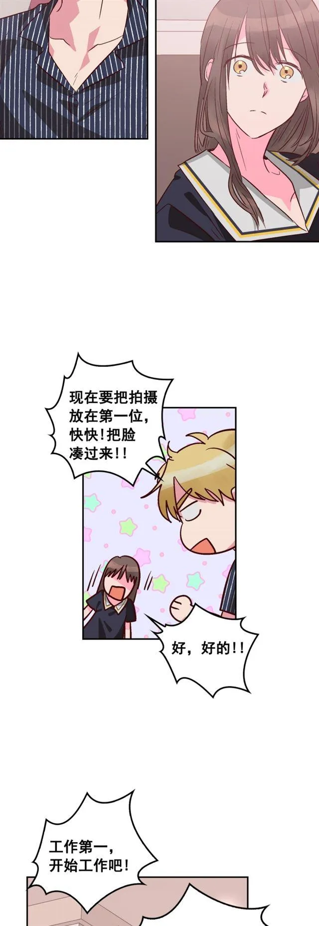 第93话 第20页