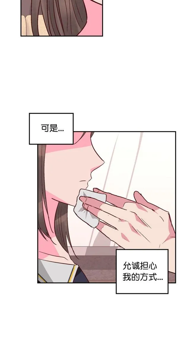 第93话 第22页