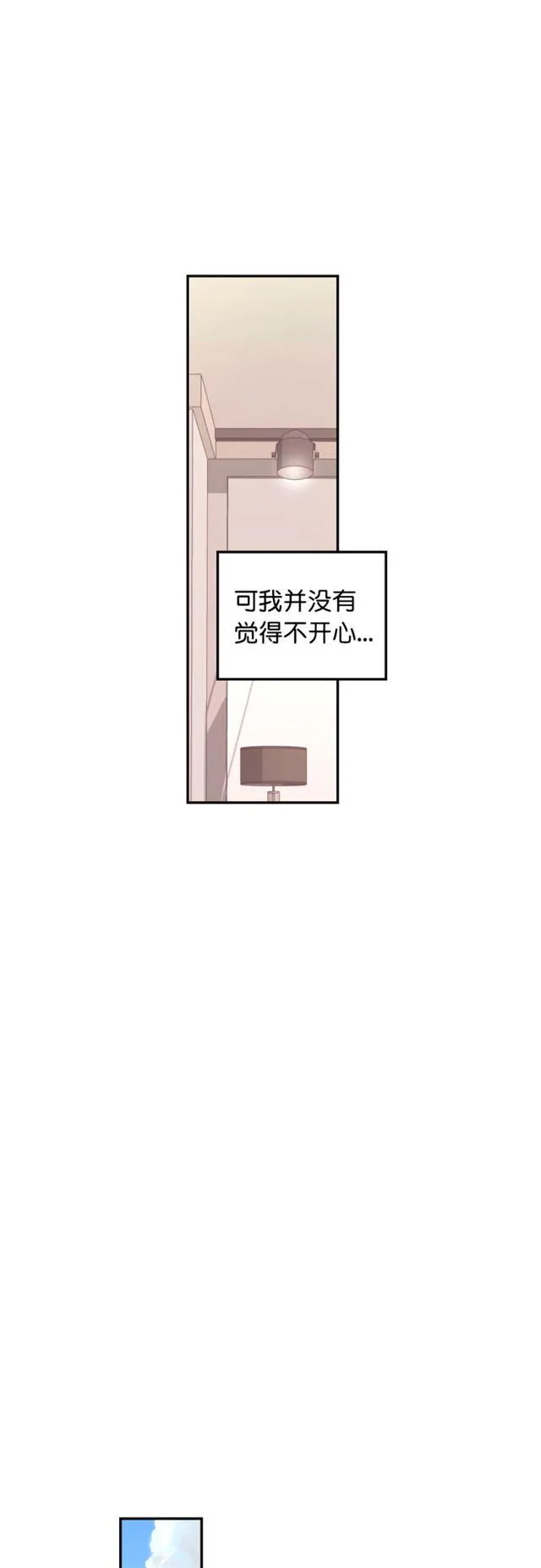 第93话 第24页