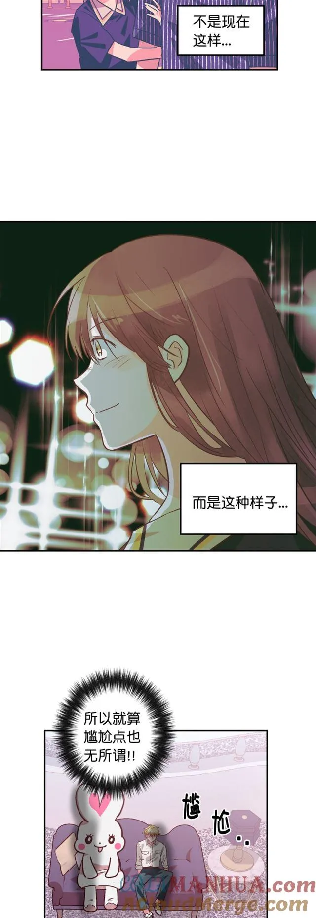 第93话 第27页