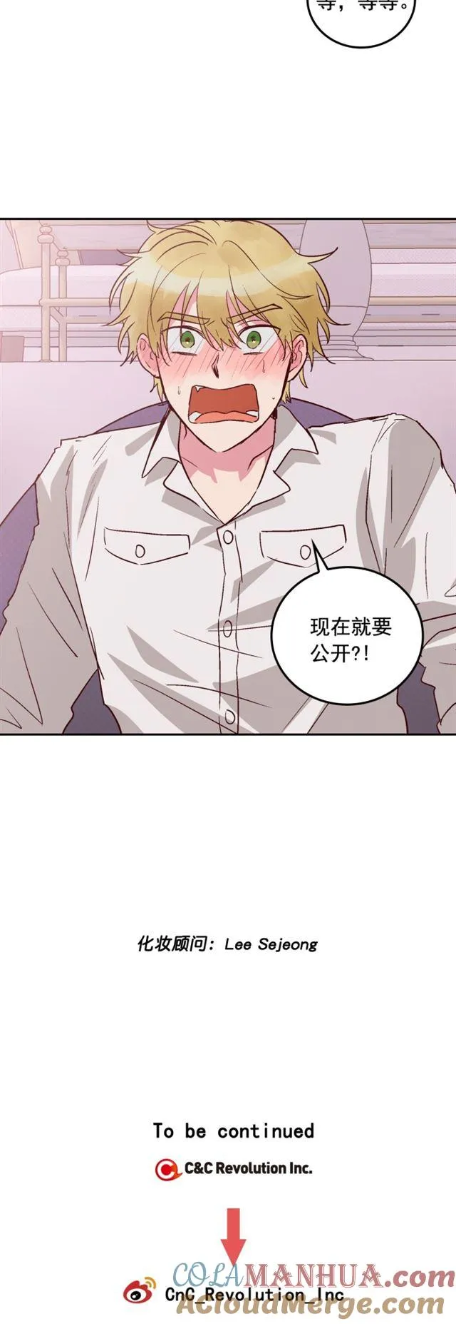 第93话 第35页