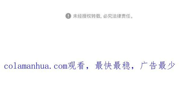 第93话 第36页