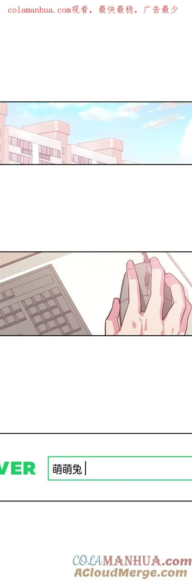 第94话 第1页
