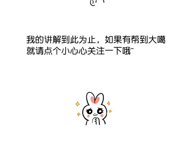 第94话 第8页