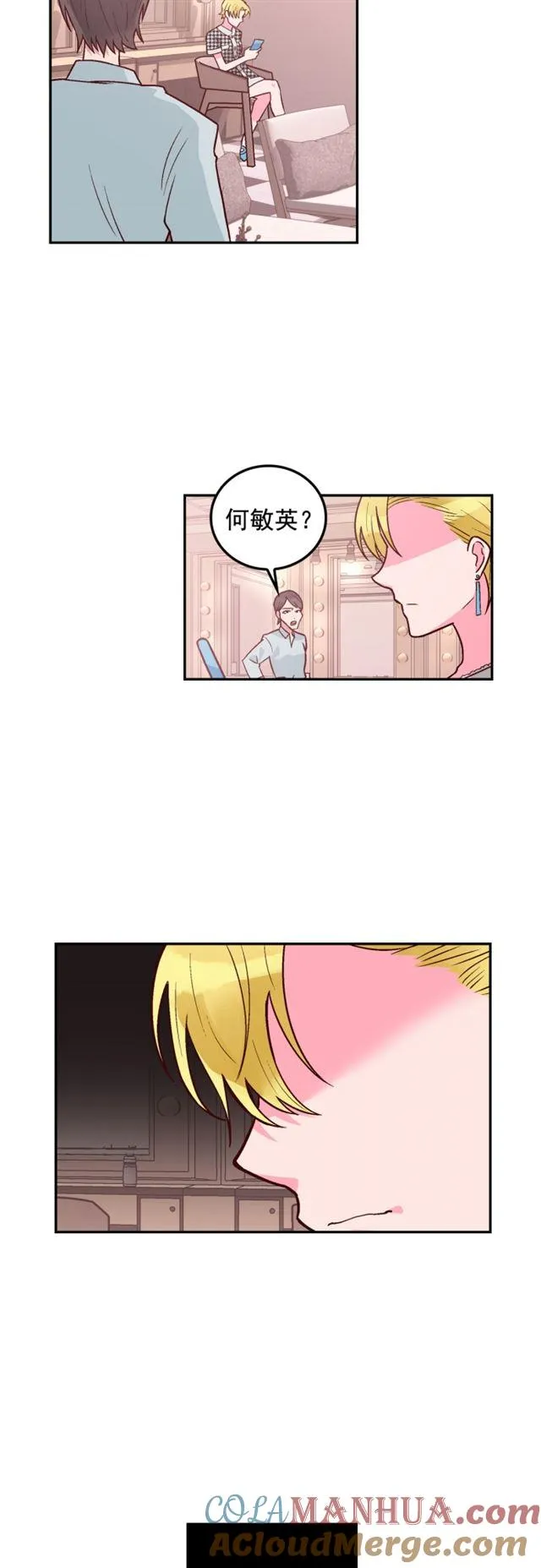 第94话 第19页