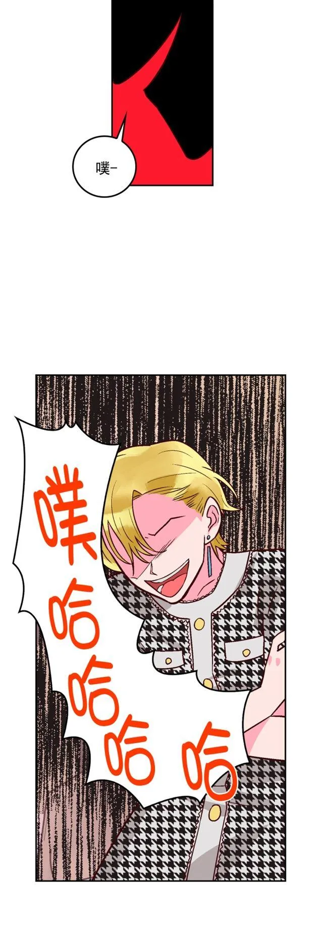 第94话 第20页