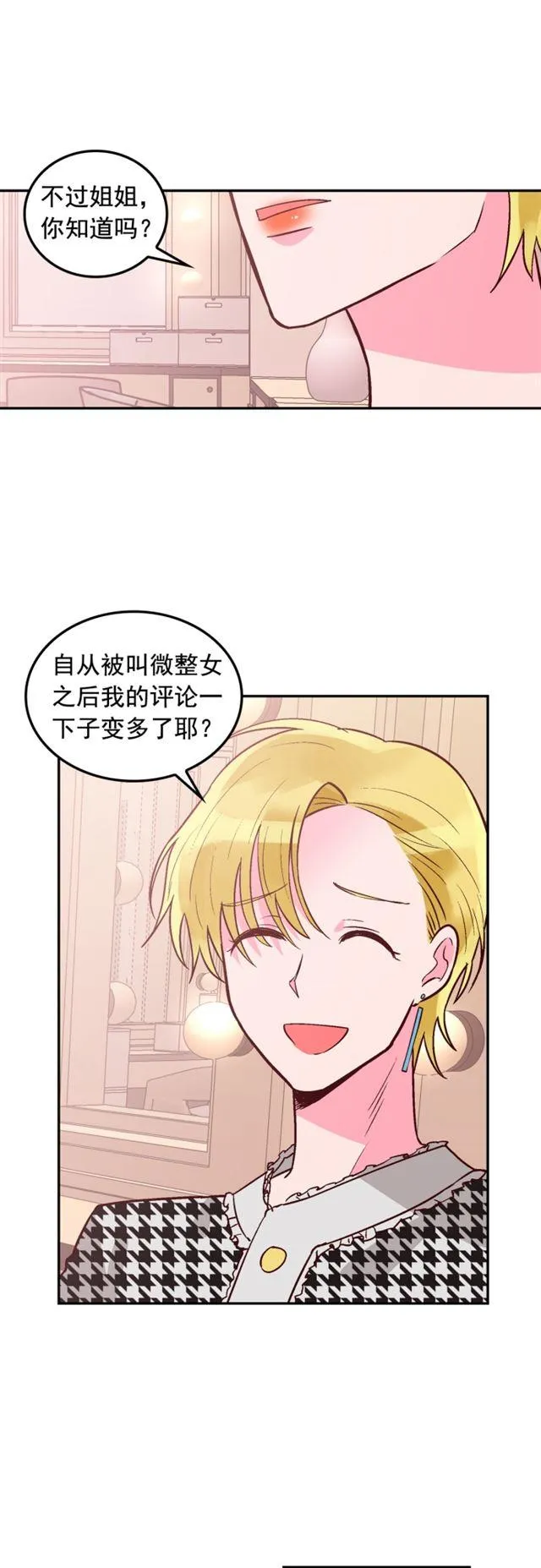 第94话 第22页