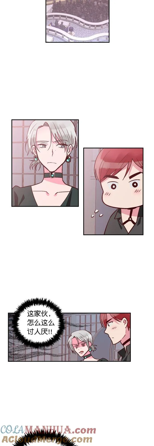 第94话 第25页