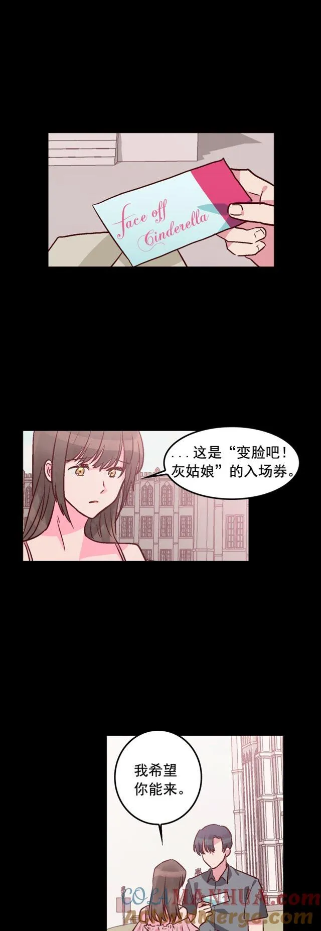 第95话 第5页