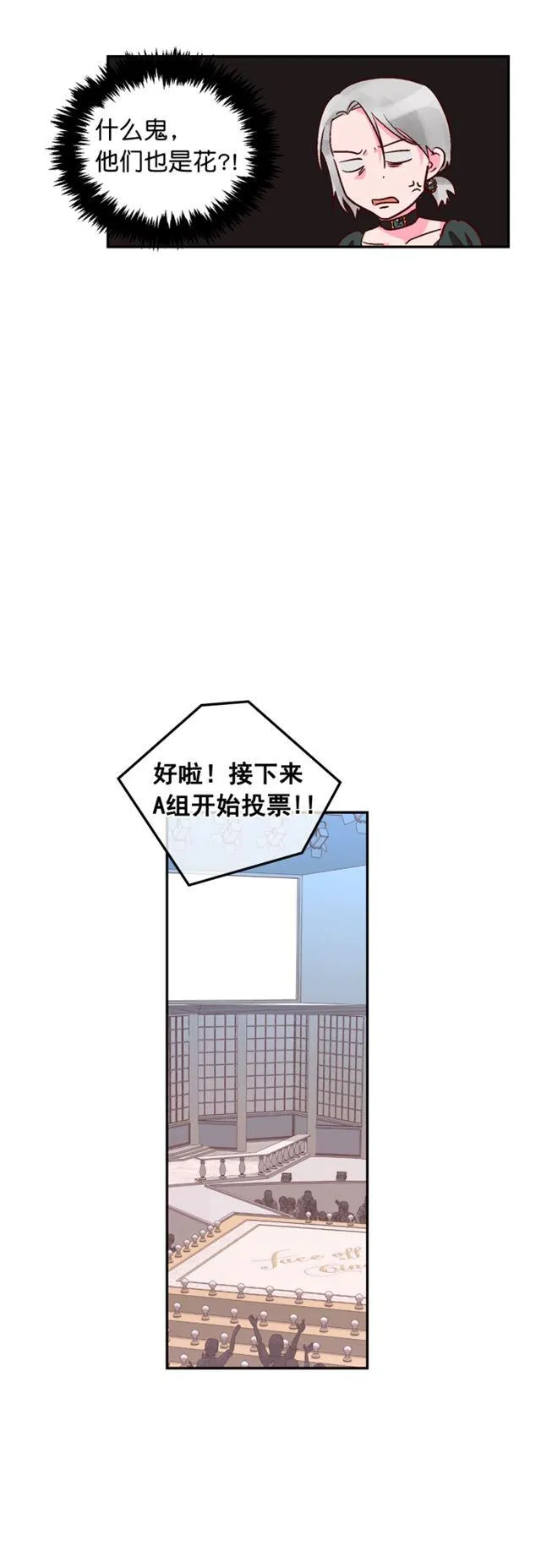 第95话 第12页