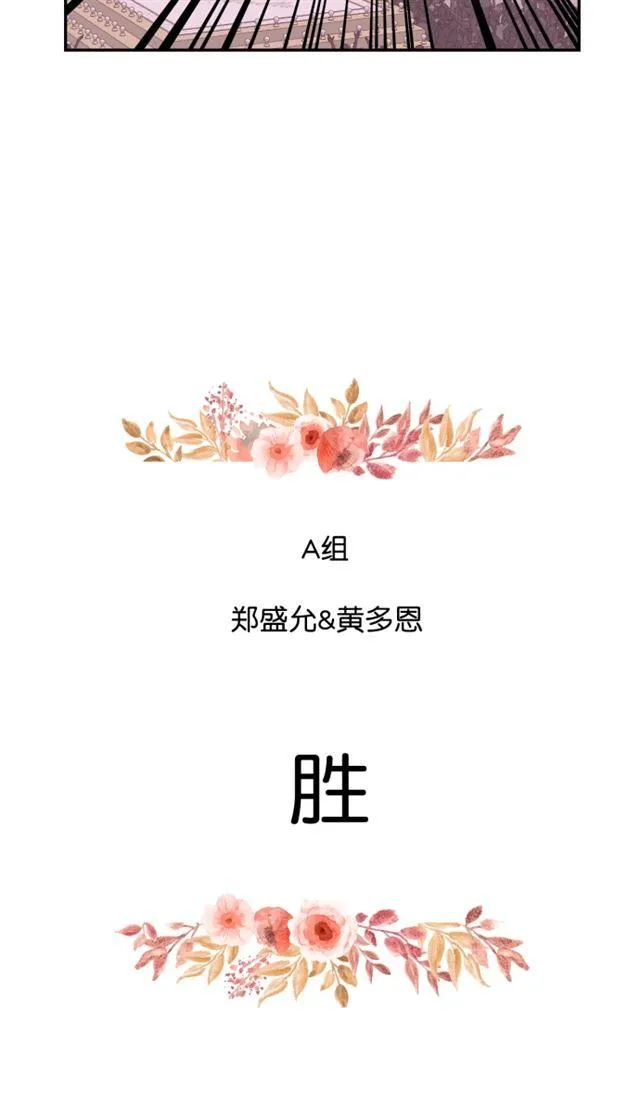 第95话 第14页