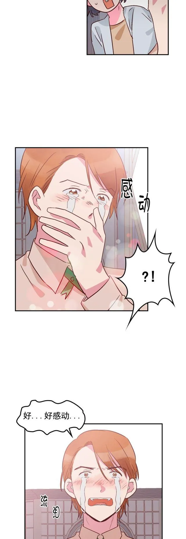 第96话 第12页