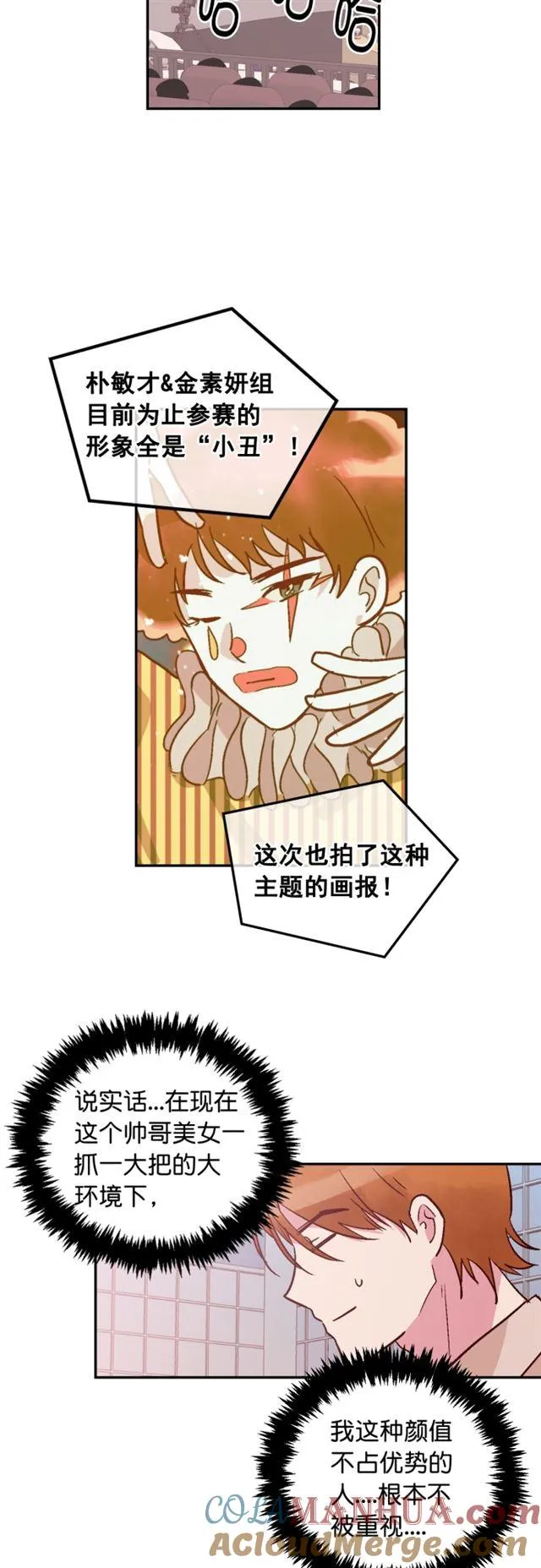 第96话 第17页