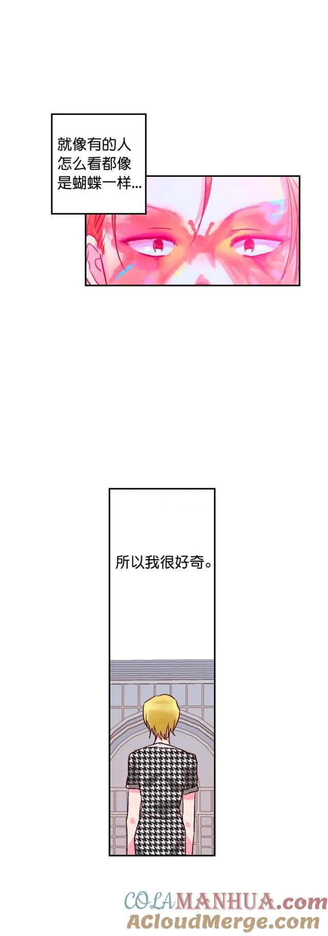 第96话 第25页