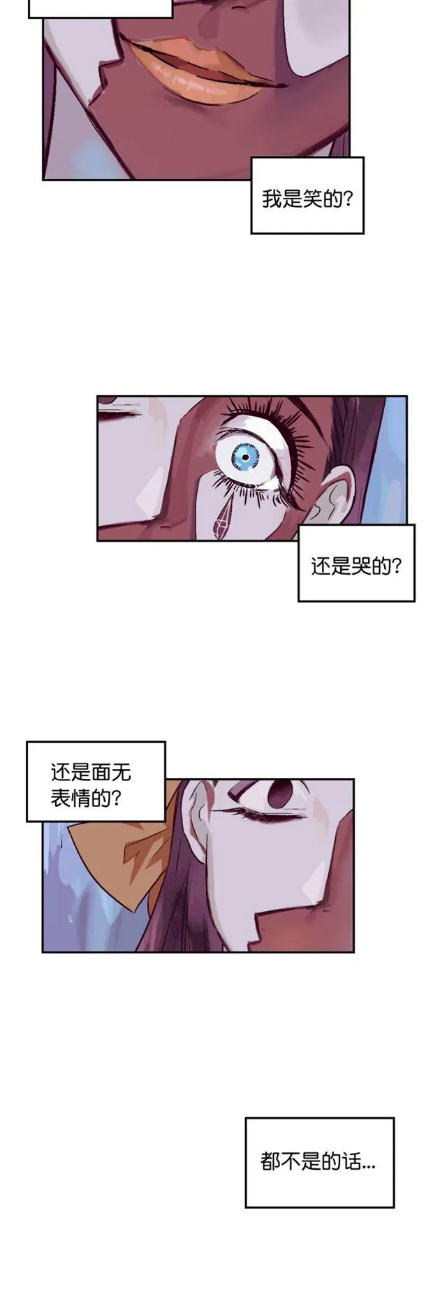 第96话 第28页