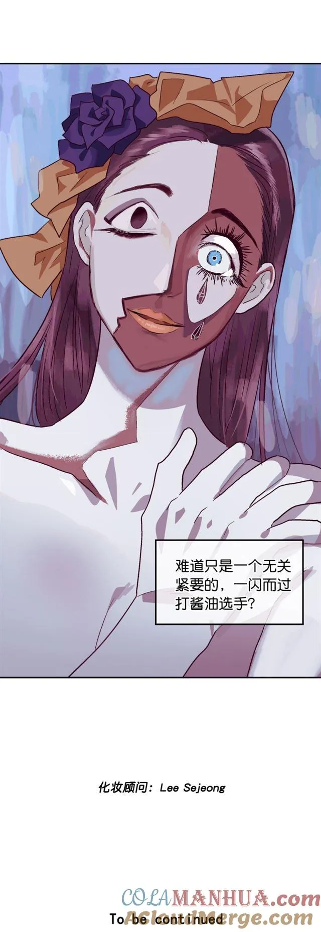 第96话 第29页
